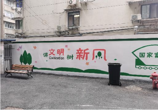 云梦社区墙绘