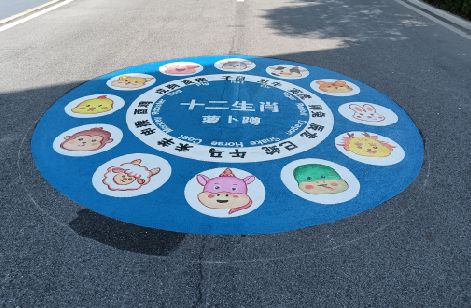 云梦地面游戏彩绘